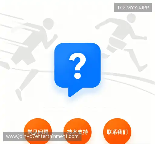 问题解答